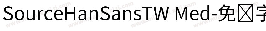 SourceHanSansTW Med字体转换